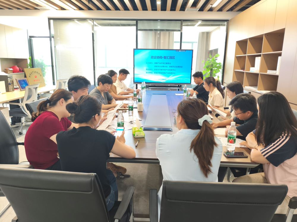 青春逐夢(mèng)新平臺(tái)，見(jiàn)習(xí)賦能新未來(lái)